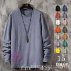 ショッピングクールネック 長袖Tシャツメンズ無地ロンT薄手クールネックロングTシャツストレッチ大きいサイズ春服春