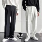  широкий брюки мужской relax костюм брюки одноцветный свободно слаксы гаучо брюки длинный длина tuck брюки брюки из твила .. чувство ...