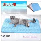 ショッピング冷却マット 冷たいマット 涼感マット 犬 猫用品 寝具 ペットハウス ワンちゃん 防湿 防滑 通気 耐摩耗 快適 安眠 水洗い 暑さ対策 多用途 子供用 夏品