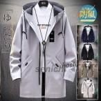  тренчкот мужской весеннее пальто s с капюшоном . жакет casual длинное пальто внешний ходить на работу . способ свободно простой зима одежда 