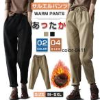  шаровары женский длинные брюки .. обратная сторона ворсистый брюки-джоггеры обратная сторона ворсистый брюки брюки конические брюки теплый низ 