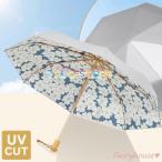 ショッピング日傘 折りたたみ 完全遮光 日傘 折りたたみ傘 レディース おしゃれ 日傘 完全遮光 遮熱 折りたたみ傘 花プリント UVカット 日傘 軽量 晴雨兼用傘 雨傘 三段折りたたみ