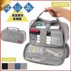 ショッピング筆箱 大容量 筆箱 ペンケース 多機能 ポーチ 帆布 男女兼用 小物入れ シンプル男の子 女の子 子供 小学生 中学生 高校生 大学生 社会人用