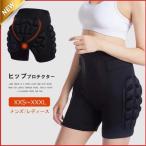  бедра протектор сноуборд сноуборд мотоцикл . поясница защита нет накладка для взрослых детский мужской женский начинающий внутренний . хвост ... поясница 