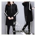  выставить женский casual верх и низ в комплекте Parker длинные брюки тренировочный брюки спорт одежда салон одежда большой размер осень-зима 