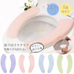 5 позиций комплект сиденье для унитаза покрытие почтовый заказ сиденье для унитаза сиденье тонкий путешествие одноцветный прикленить только туалетный чехол гигиенические средства одноразовый предотвращение меры рейс место антибактериальный Северная Европа 