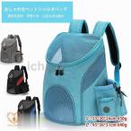  домашнее животное Carry 2WAY рюкзак собака кошка для Carry Carry рюкзак кошка сумка домашнее животное рюкзак для домашних животных рюкзак выход прогулка легкий 