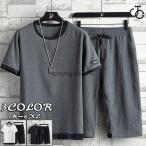  хлопок лен верх и низ в комплекте выставить linen лето короткий рукав тонкий шорты мужской широкий салон одежда часть магазин надеты 