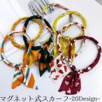  шарф магнит тип одним движением шелк Touch простой колье способ короткое колье способ женский аксессуары модный красивый . elegant .