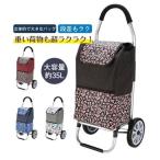  большая вместимость покупки Cart складной Carry покупка Cart эко-сумка уличный пожилые люди легкий удобный термос сумка конечный продукт День почитания пожилых людей 