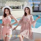  купальный костюм бикини купальный костюм body type покрытие 3 позиций комплект купальный костюм женский Mrs. мама купальный костюм симпатичный ..... гонки покрытие экспонирование запись . ученик неполной средней школы ученик старшей школы студент девушка 