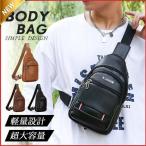  сумка "body" мужской кожа PU кожа сумка на плечо меньше плечо .. наклонный .. one плечо водонепроницаемый водоотталкивающий большая вместимость смартфон сумка легкий 