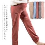  материнство салон брюки женский длинные брюки симпатичный материнство пижама одиночный товар низ обратная сторона ворсистый часть магазин надеты длинные брюки большой размер .....