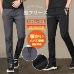  легкий брюки с изнанки флис мельчайший ворсистый конические брюки теплый тонкий брюки-чинос мужской защищающий от холода casual брюки прекрасный ножек теплый теплоизоляция осень-зима 