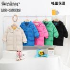 ベンチコート キッズ ダウンジャケット ダウンコート アウター 子供服 女の子 男の子 中綿入り ジュニア 防寒 暖かい ベビー服 ジャンパー 可愛い