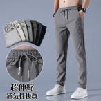  Golf одежда мужской брюки брюки Golf брюки брюки длинные брюки Bottoms комфорт брюки "дышит" casual модный весна лето 