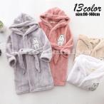 子供パジャマキッズバスローブガウンナイトガウンルームウェア男の子女の子冬用着る毛布ふわふわ寝巻き部屋着ナイトウェアあったかロングガウン