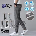  Golf одежда мужской брюки Golf брюки лето брюки брюки из твила мужской Golf брюки ... стрейч одноцветный контакт охлаждающий одежда для гольфа тонкий лето предмет 