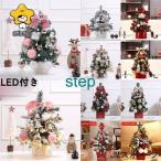  елка настольный оборудование орнамент Mini tree тип аккумулятора орнамент LED с подсветкой модный интерьер сопутствующие товары Рождество украшение Рождество подарок 