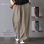 ショッピングスカーチョ ワイドパンツ バルーンパンツ パンツ コットン スカンツ スカーチョ レディース ズボン ハイウエスト 美脚 ポケット付き 無地  着痩せ 春 夏