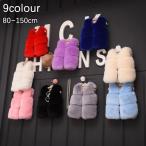 ショッピング韓国子供服 ファー  七五三 発表会 アウター キッズ 女の子 韓国子供服