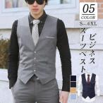  мужской костюм жилет выполненный в строгом стиле тонкий одноцветный формальный свадьба casual джентльмен одежда презентация бизнес choki передний открытие 