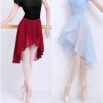  балет юбка Junior для взрослых шифон наматывать юбка 64cm длина Dance юбка medium мягкий урок надеты одежда для занятий презентация художественная гимнастика 