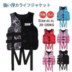  спасательный жилет детский для взрослых спасательный жилет сильный отходит сила жизнь плавающий морская рыбалка безопасность -тактный ru доллар судно рыбалка shuno-ke кольцо плавание морская вода .