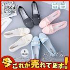 【人気商品】パンプス