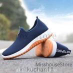 安いスニーカーメンズ