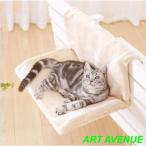  кошка домашнее животное .. гамак домашнее животное bed товары для домашних животных кошка . днем . bed коврик поручень . стул . тросик крюк ...... модель 