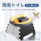  простой туалет складной сиденье для унитаза портативный отделка пакет складной палатка комплект простой европейский бедствие предотвращение бедствий для экстренных случаев сопутствующие товары ребенок уход . год .. кемпинг 