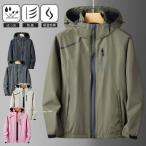  горная парка мужской женский нейлон жакет водоотталкивающий . способ подкладка мельчайший ворсистый функциональность Zip выше уличный внешний 