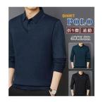 ポロシャツ メンズ 長袖 ゴルフウェア 折り襟 ストライプ フェイクレイヤード Tシャツ ス ビジネス おしゃれ 通勤 スポーツ 紳士服