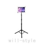 IPadスタンドタブレットスタンド三脚ホルダー高さ調節可能固定用スタンド折り畳み式360度回転iPad、iPadmin