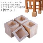 4 шт. комплект зонт вверх шт. . пара ... пара низ вверх 5cm стол зонт вверх шт. .. ножек стол . ножек класть шт. 4 шт. комплект 4cm высота выше прямоугольник высота style 