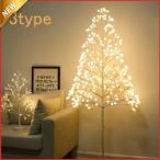  елка illumination tree 60cm Северная Европа модный LED.. белый 84 лампочка интерьер дерево ветка произведение искусства Halloween Рождество 