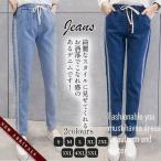  весна осень-зима новый товар! Denim брюки женский 9 минут длина надеты .. высокий талия линия талия резина ..... джинсы casual посещение школы Корея способ 