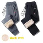  брюки-джоггеры брюки-чинос джерси брюки мужской обратная сторона ворсистый брюки обратная сторона ворсистый обратная сторона боа теплый защищающий от холода высшее . спорт теплый зима брюки casual 