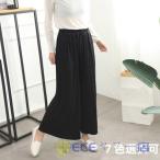 ショッピングガウチョパンツ ガウチョパンツ ワイドパンツ レディース マキシ丈 九分丈 ロング丈 カジュアル シンプル スカーチョ ルームウェア 着痩せ 可愛い 秋
