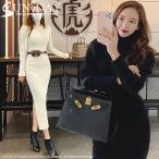 ショッピングニットワンピ 【人気商品】秋冬ニットレディース ニットワンピ セーター ワンピース ニット韓国 ニットワンピタイト 冬春 長袖 ロング丈 おしゃれ 通勤通学