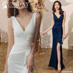 ショッピングパーティ 【人気商品】パーティードレス ワンピース ウェディングドレス 結婚式 成人式 パーティー 秋冬 Vネック 露背 花嫁ロングドレス お呼ばれ 二次会 演奏会