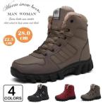 [ популярный товар ] winter ботинки боты мужской альпинизм обувь толщина низ Junior защищающий от холода обувь влагостойкая обувь - ikatto спортивные туфли холодозащитный товары снежные игры скользить . нет 