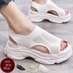 ショッピングウエッジソール 【人気商品】サンダル レディース シューズ 厚底 サマーサンダル スポーツサンダル ウエッジソール カジュアル きれいめ 歩きやすい コンフォート 美脚