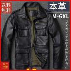 ライダースジャケット M65 ミリタリー メンズ 革ジャンレザージャケット 皮ジャン バイク 牛革 ブルゾン B系 秋冬 冬服 バイカー