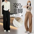 ショッピングガウチョパンツ ガウチョパンツ ワイドパンツ レディース パンツ ウエストゴム チノパン ズボン ロング ゆったり イージーパンツ カジュアル 春夏 秋 体型カバー