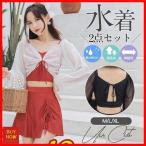  купальный костюм женский body type покрытие длинный рукав 2 позиций комплект танкини resort фитнес спорт раздельный пляж бассейн Jim движение для плавание одежда 