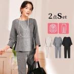 ショッピング卒業式 セットアップ 40代 卒業式 服 母 服装 パンツスーツ セレモニースーツ 卒園式 ママ 入学式 スーツ レディース 母親 パンツ 2点セット セットアップ 40代 50代