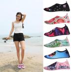 ショッピングマリンシューズ キッズ 子供 マリンシューズ キッズ ウォーターシューズ 水陸両用 メンズ レディース 岩場 大人 アクアシューズ フィットネスシューズ 保護 軽量 快適