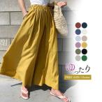 ショッピングガウチョパンツ 春新作 ガウチョ パンツ スカーチョ 春 夏 ワイドパンツ スカンツ レディース ガウチョパンツ 大きいサイズ ロングパンツ ゆったり 体型カバー
